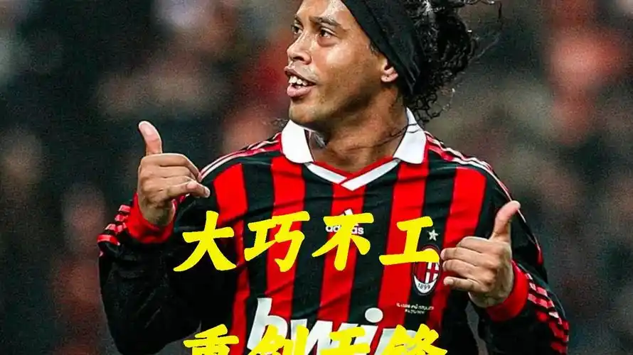 的首秀