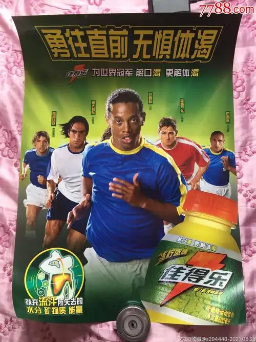环境